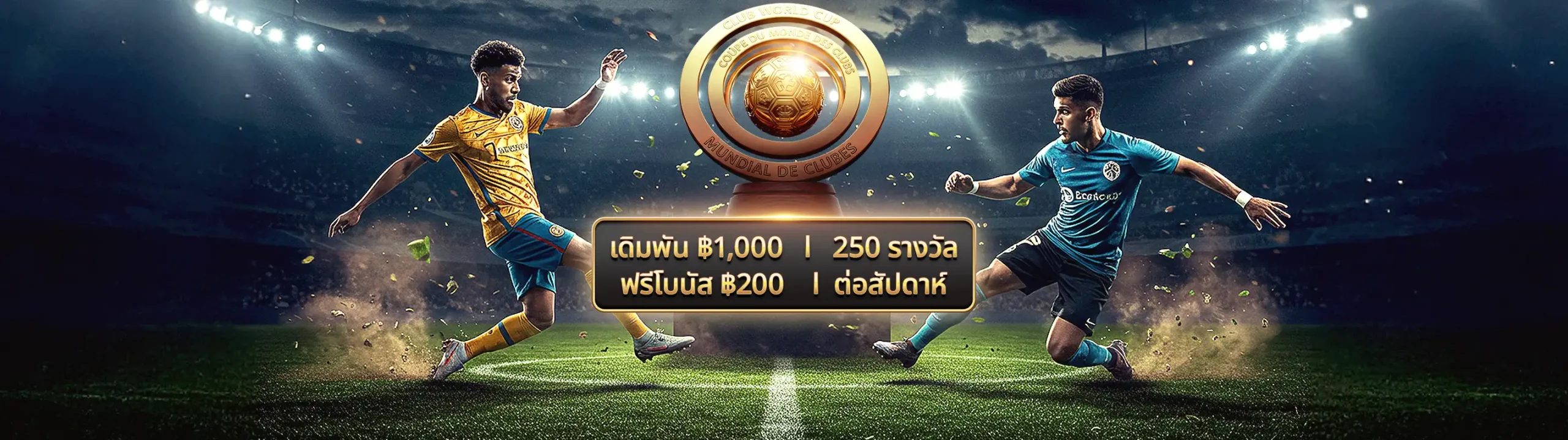 2844x800-CWCBET-0625